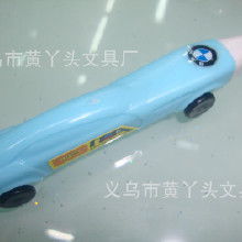 玩具汽车有多少笔